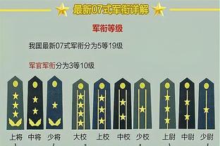 伟德提款方便吗截图4